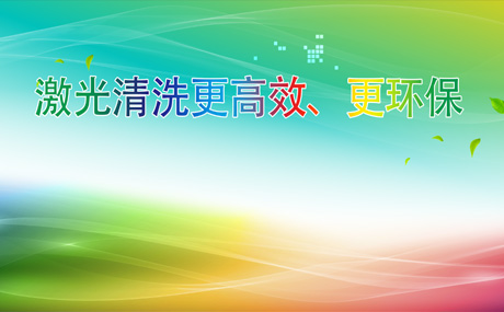 选择元智创科技，让清